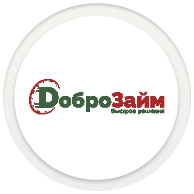 ДоброЗайм