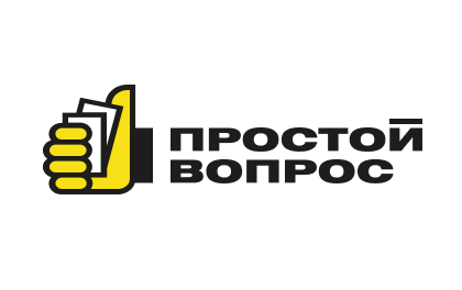 Простой Вопрос