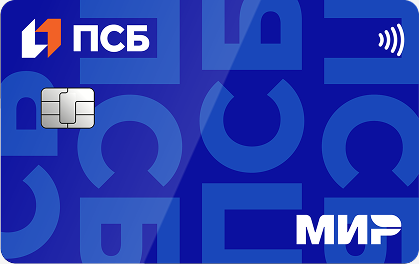 ПСБ Твой кешбэк