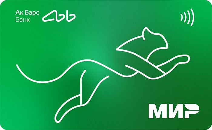 АК БАРС Дебетовая