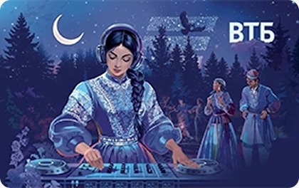 ВТБ Дебетовая "Русские сказки"